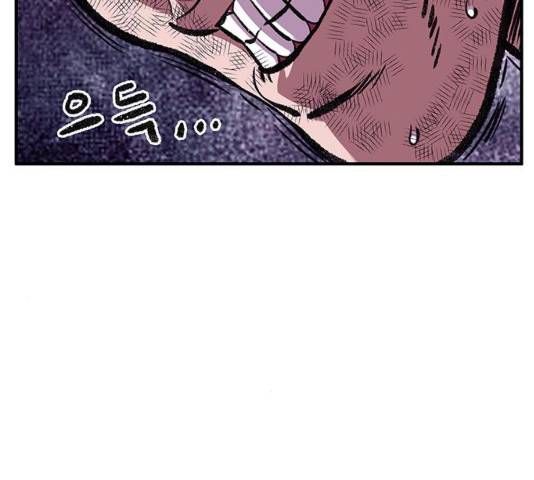 만물의 영장 PART2 59화 19