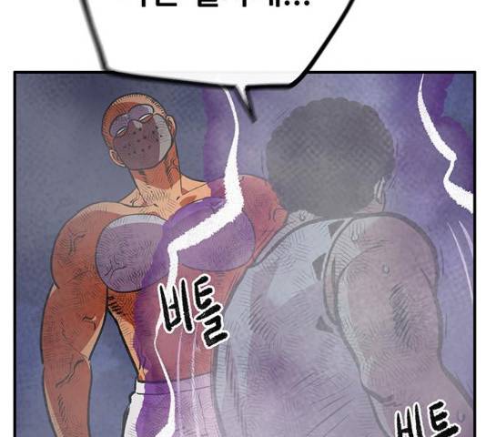 만물의 영장 PART2 59화 22