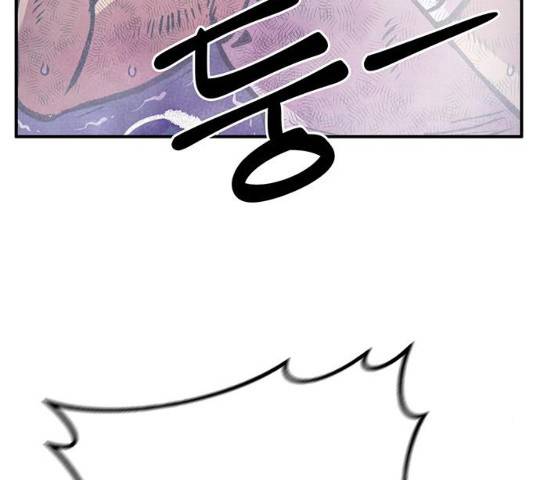 만물의 영장 PART2 59화 25