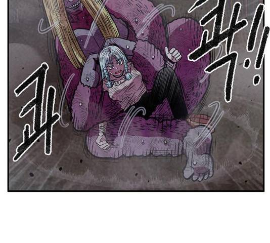 만물의 영장 PART2 59화 47