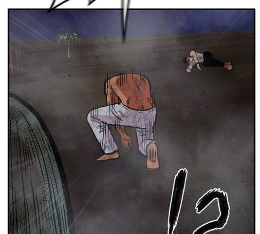 만물의 영장 PART2 59화 61
