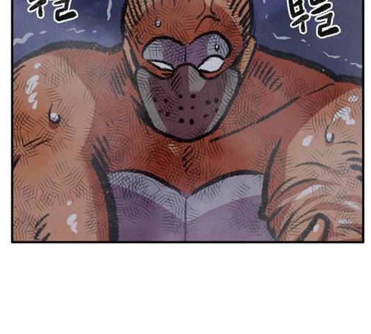 만물의 영장 PART2 59화 70