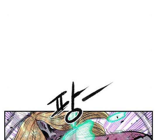 만물의 영장 PART2 59화 75