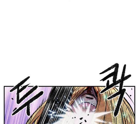 만물의 영장 PART2 59화 77