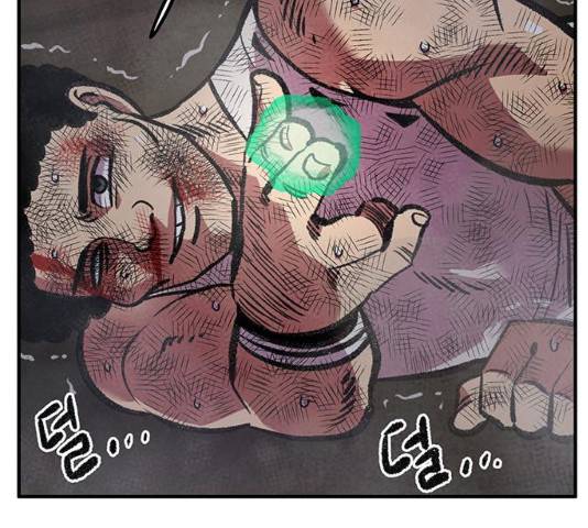 만물의 영장 PART2 59화 80