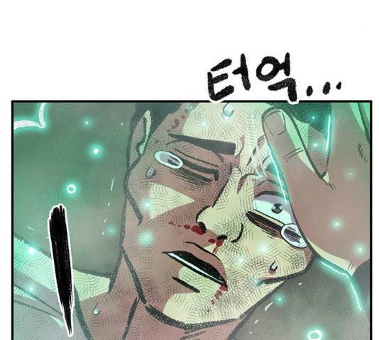 만물의 영장 PART2 59화 96
