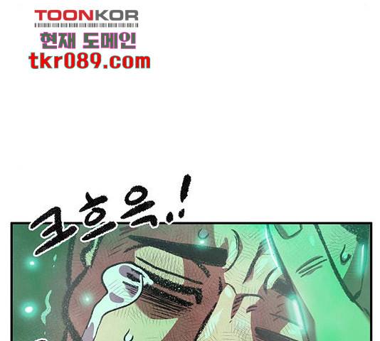 만물의 영장 PART2 59화 100