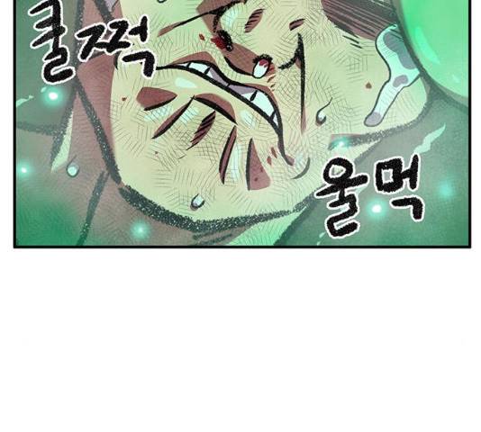 만물의 영장 PART2 59화 101