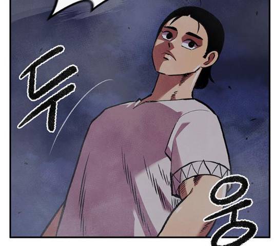 만물의 영장 PART2 59화 109