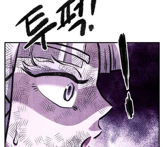 만물의 영장 PART2 59화 144