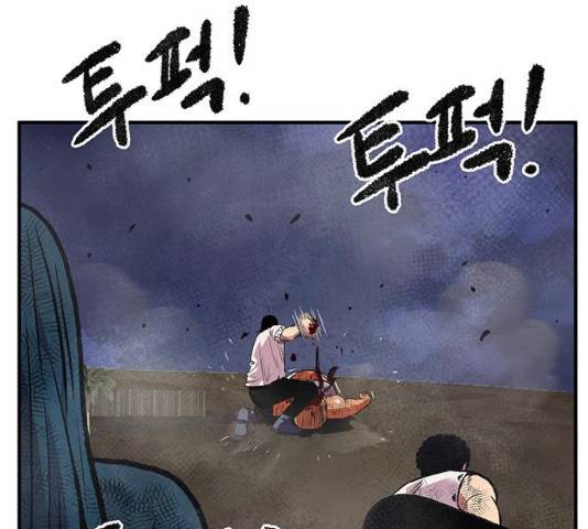 만물의 영장 PART2 59화 146