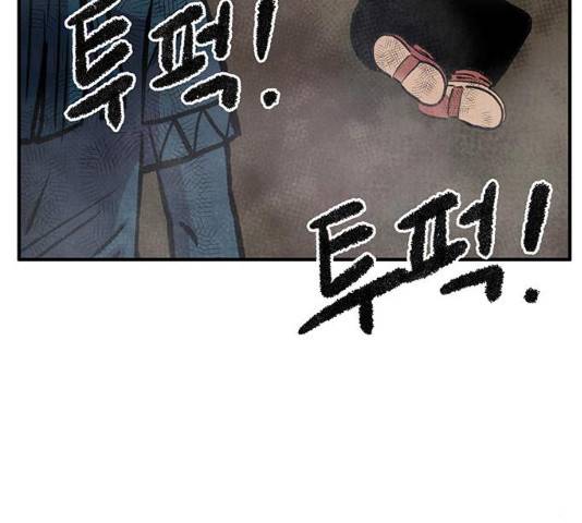 만물의 영장 PART2 59화 147