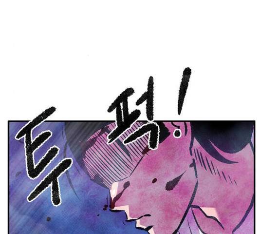 만물의 영장 PART2 59화 148