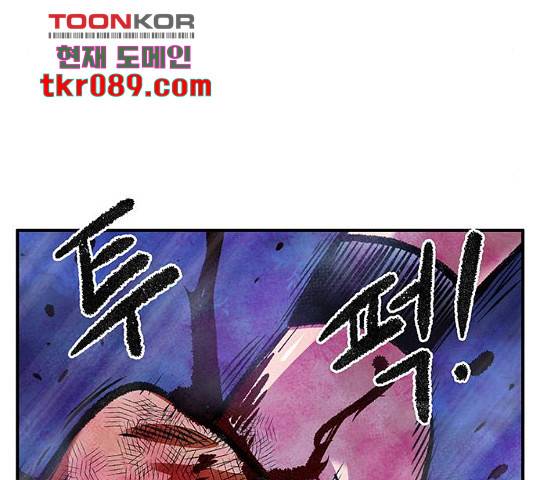 만물의 영장 PART2 59화 150