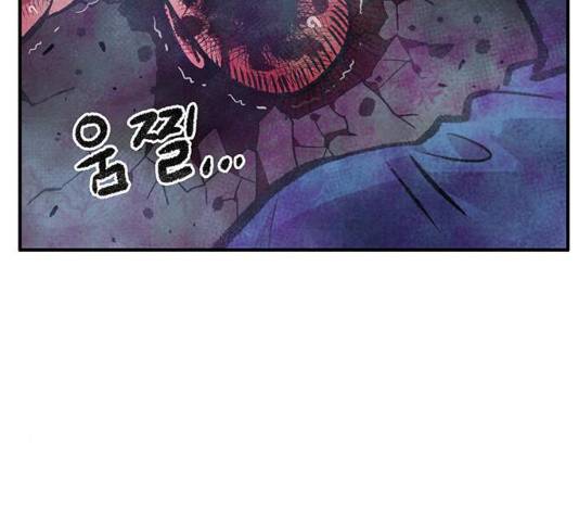 만물의 영장 PART2 59화 161