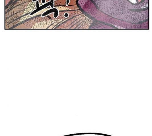 만물의 영장 PART2 59화 178