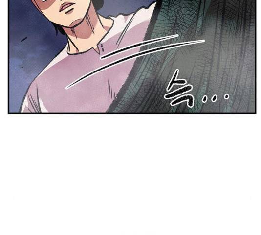 만물의 영장 PART2 59화 180