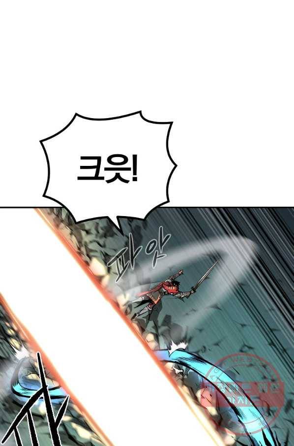 올드뉴비 김춘식 49화 78