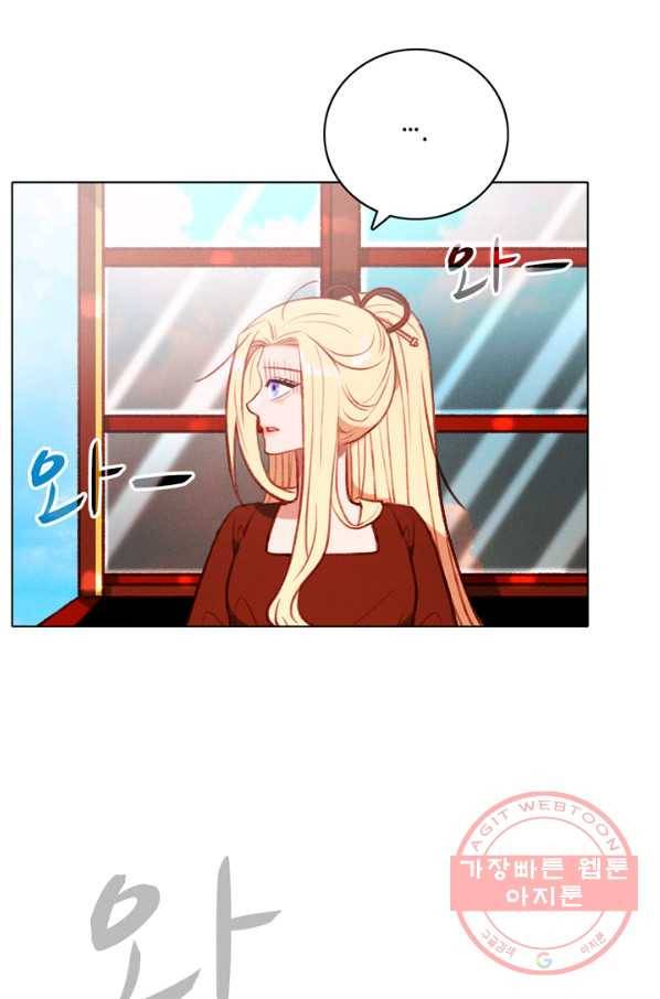 폭군의 누나로 산다는 것은 123화 10