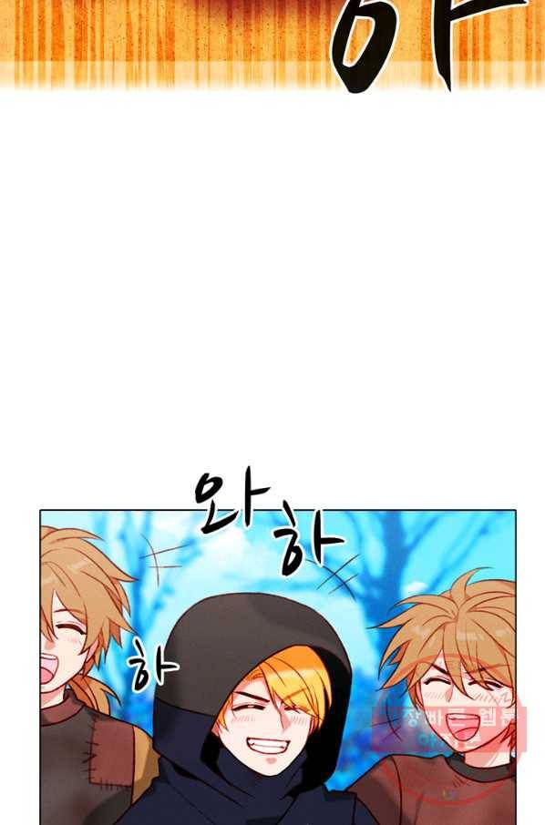 폭군의 누나로 산다는 것은 123화 12