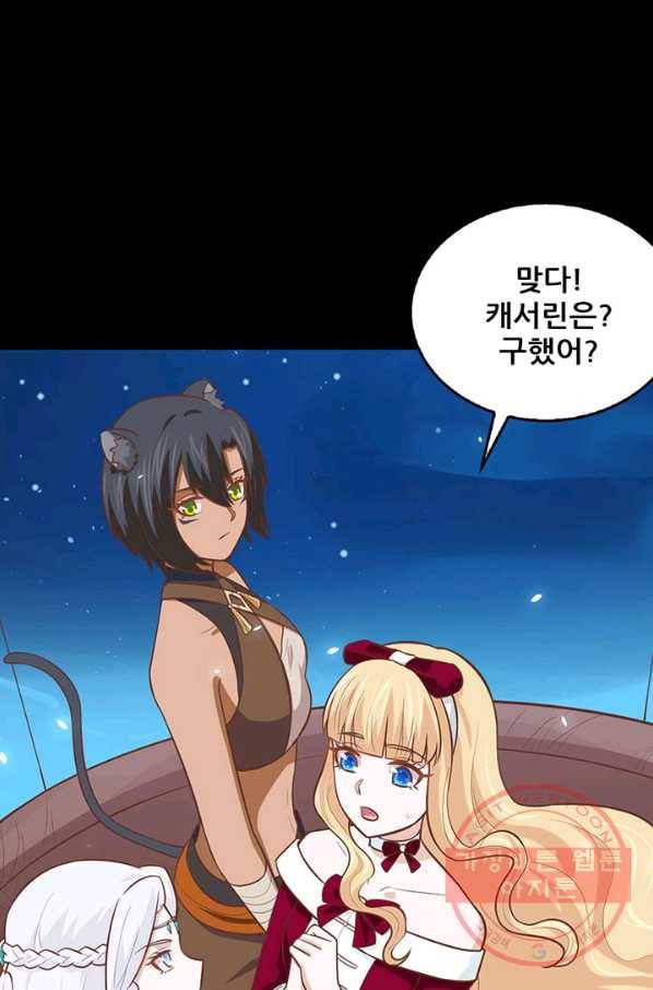 오늘부터 성주 182화 6