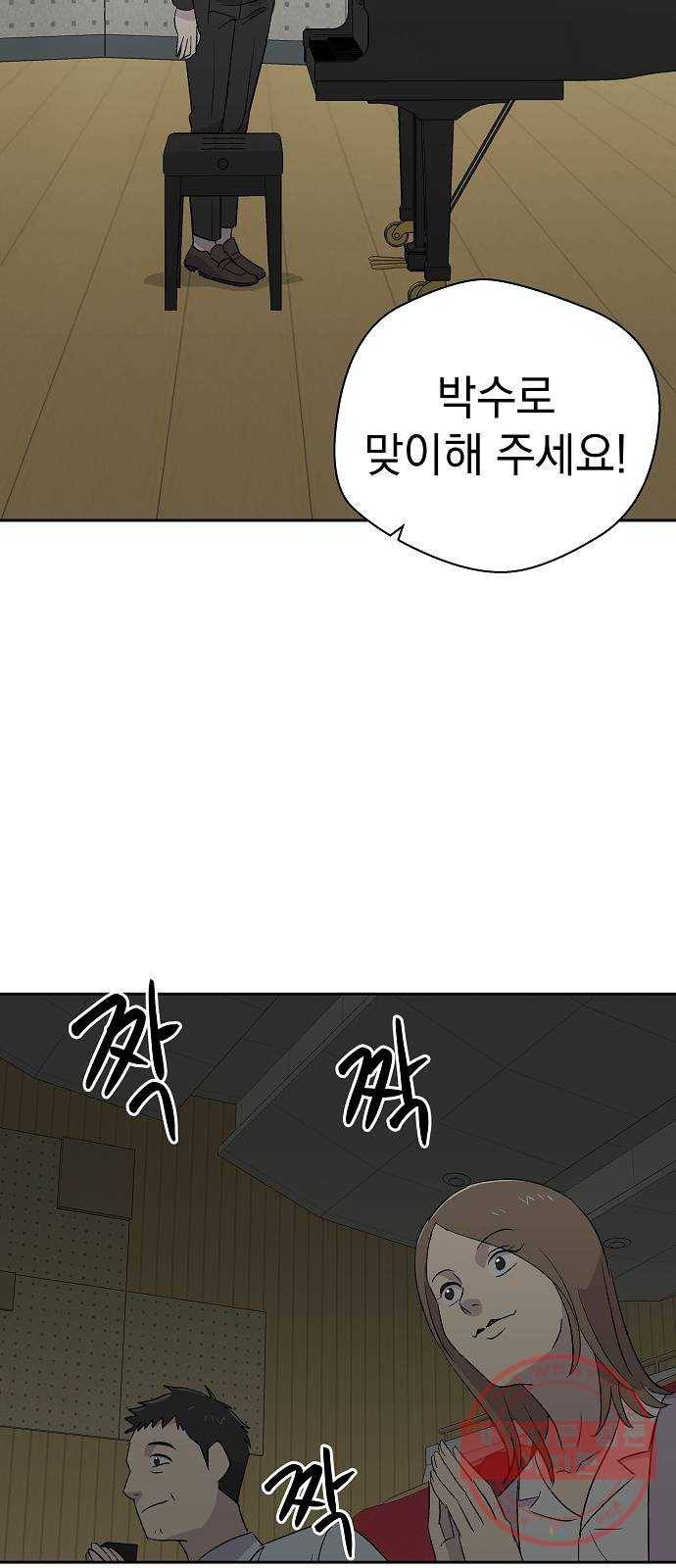 악몽일기 52화 좋은 사람들 (4) 6