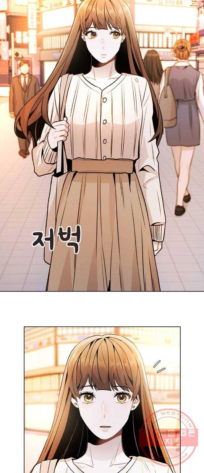 이게 아닌데 19. 사건이 시작되었다 14