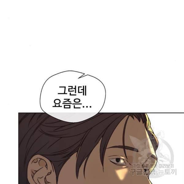 상남자(네이버) 89화 6