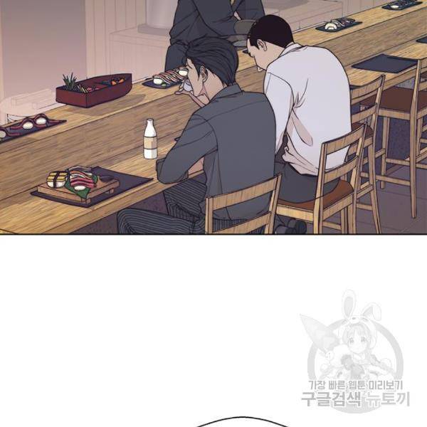 상남자(네이버) 89화 18