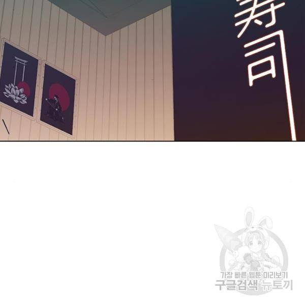 상남자(네이버) 89화 27