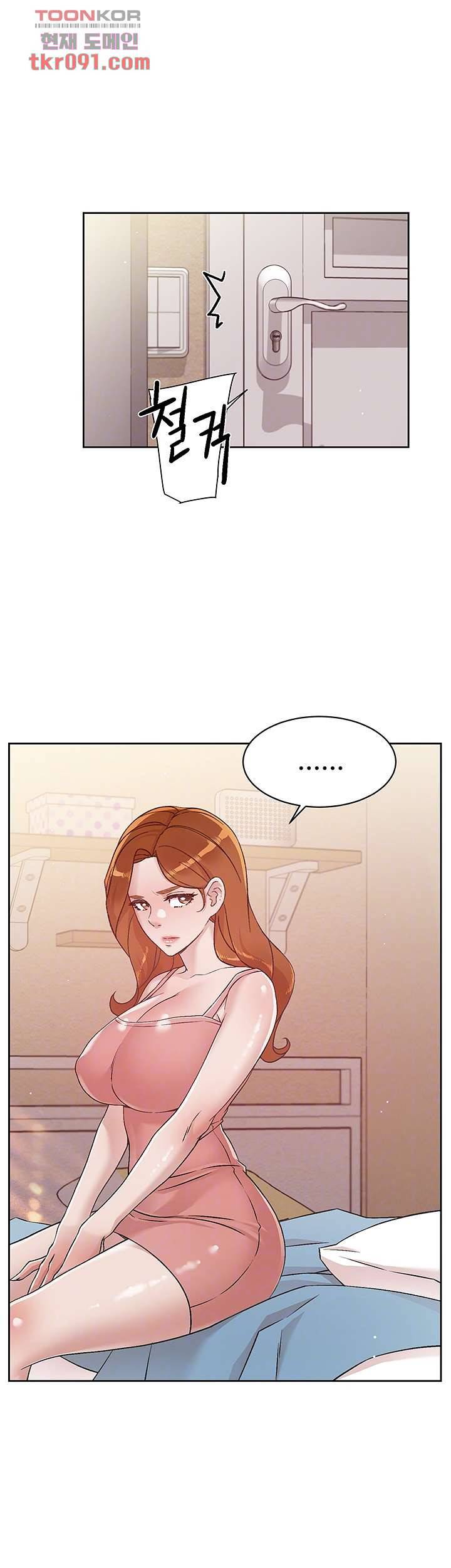 절친의 모든 것 40화 8