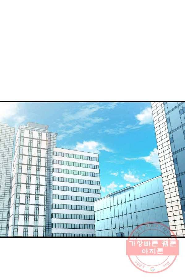 잠만 자도 랭커 2화 1