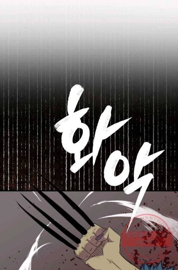 잠만 자도 랭커 18화 15