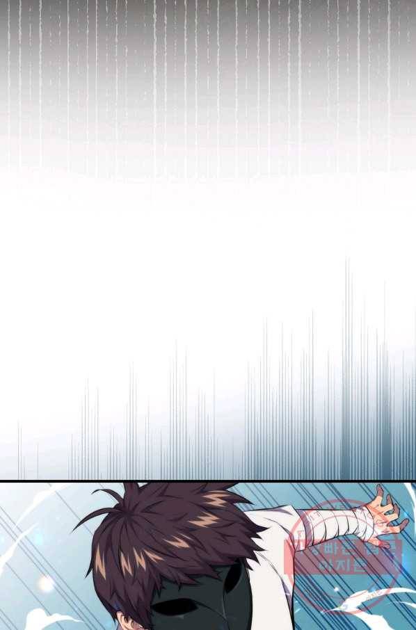 잠만 자도 랭커 18화 19