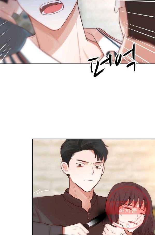 저승사자와 함께 8화 62