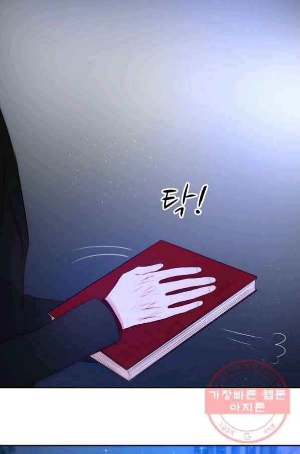 저승사자와 함께 8화 70