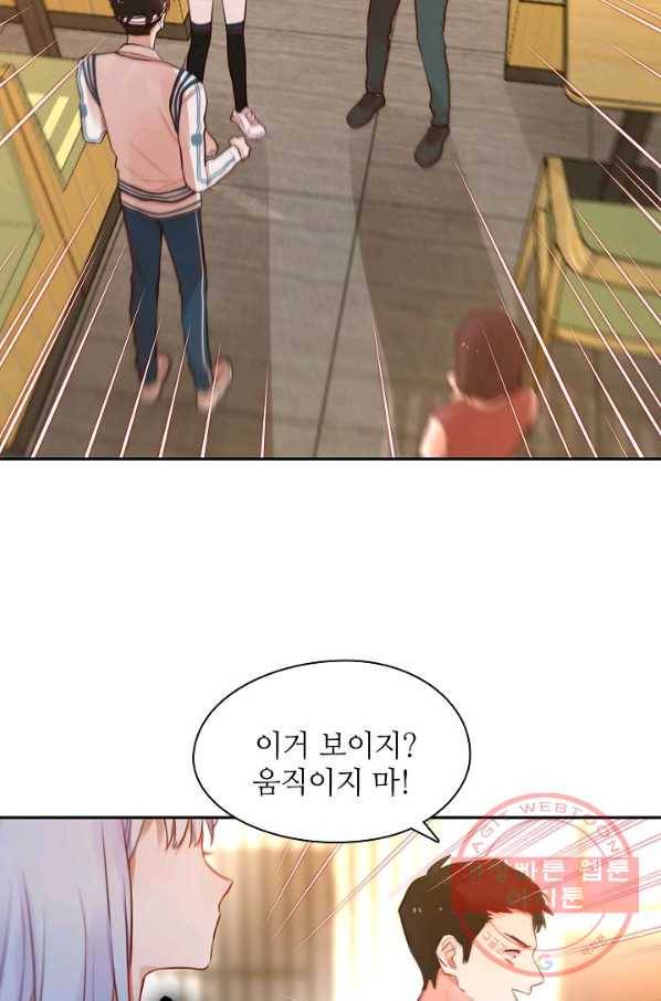 저승사자와 함께 8화 80
