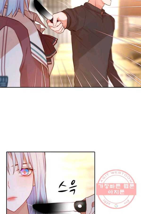 저승사자와 함께 8화 81