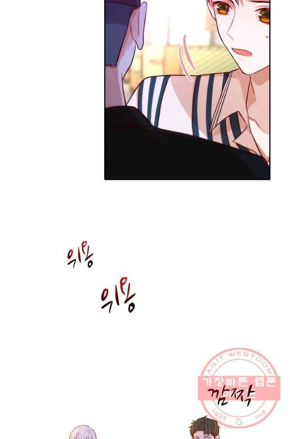 저승사자와 함께 8화 90