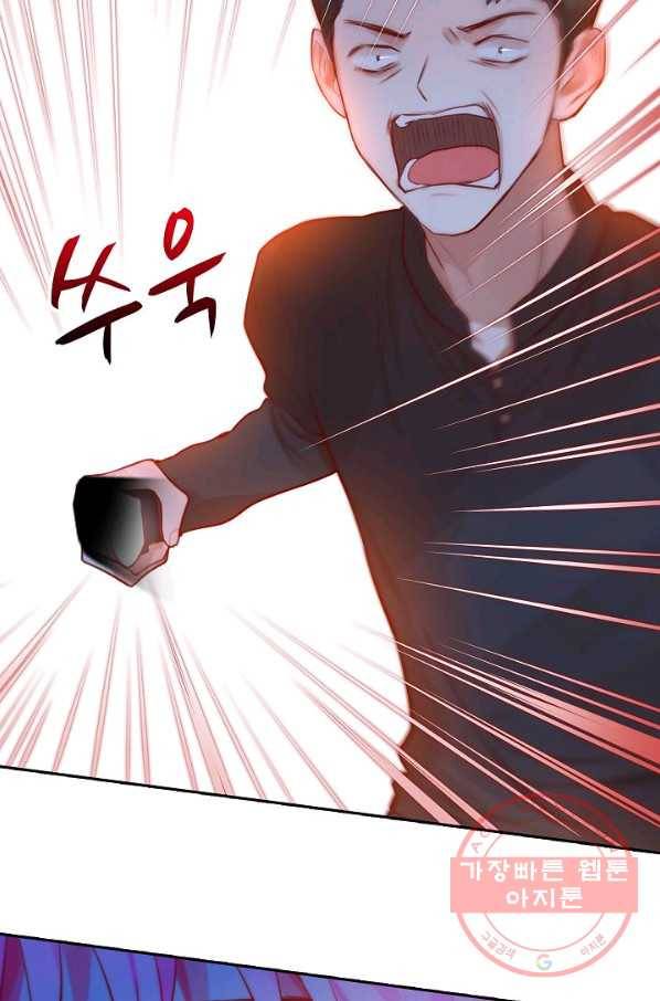 저승사자와 함께 8화 96