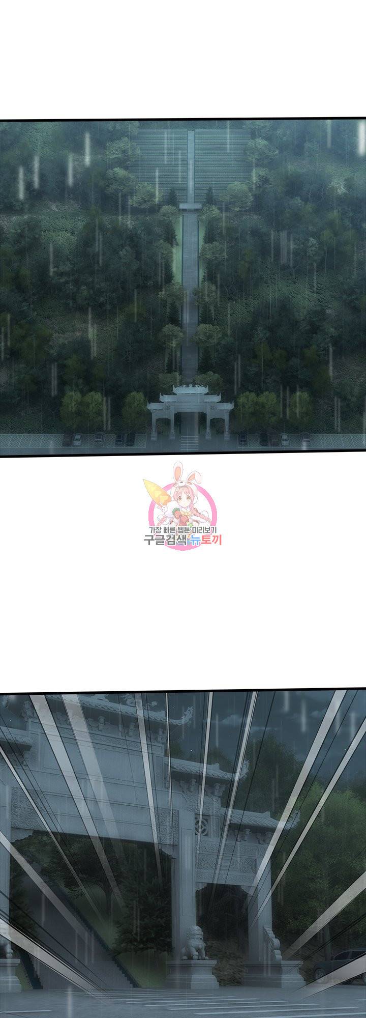 열혈전사의 부활 - 헌터학원 190화 1