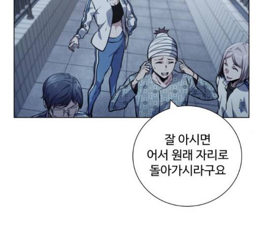 탑코너 시즌2 (36화) 2
