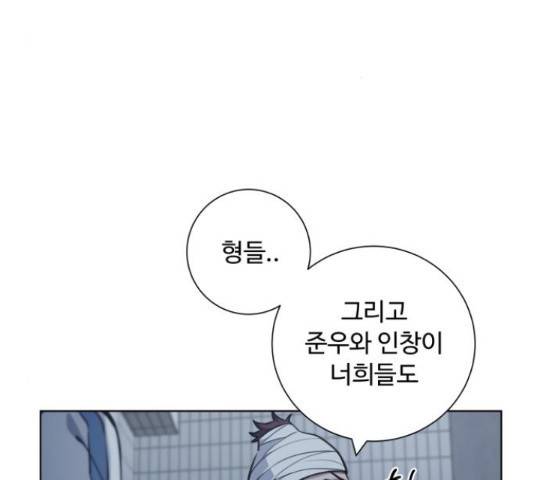 탑코너 시즌2 (36화) 3