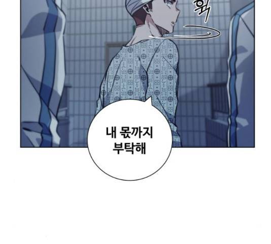 탑코너 시즌2 (36화) 4