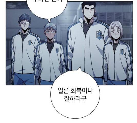 탑코너 시즌2 (36화) 6