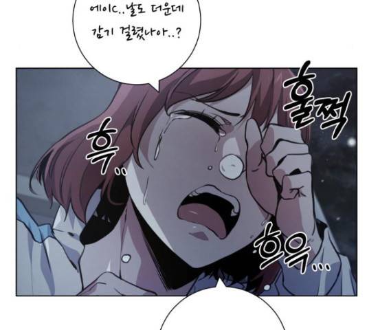 탑코너 시즌2 (36화) 9