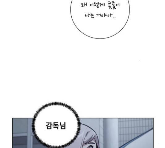 탑코너 시즌2 (36화) 10