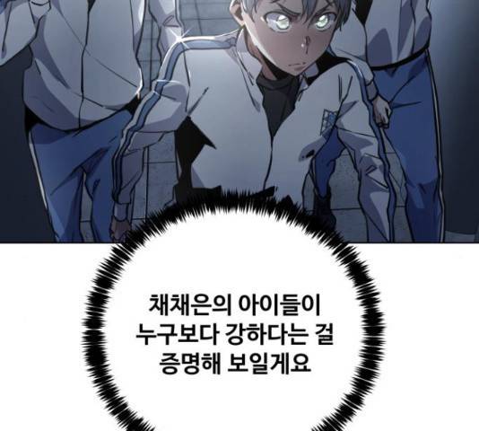 탑코너 시즌2 (36화) 13