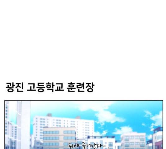 탑코너 시즌2 (36화) 17