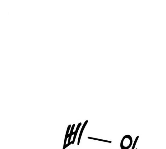 탑코너 시즌2 (36화) 22